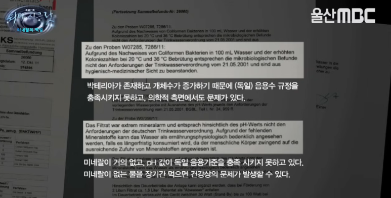 울산우리정수기 이미지