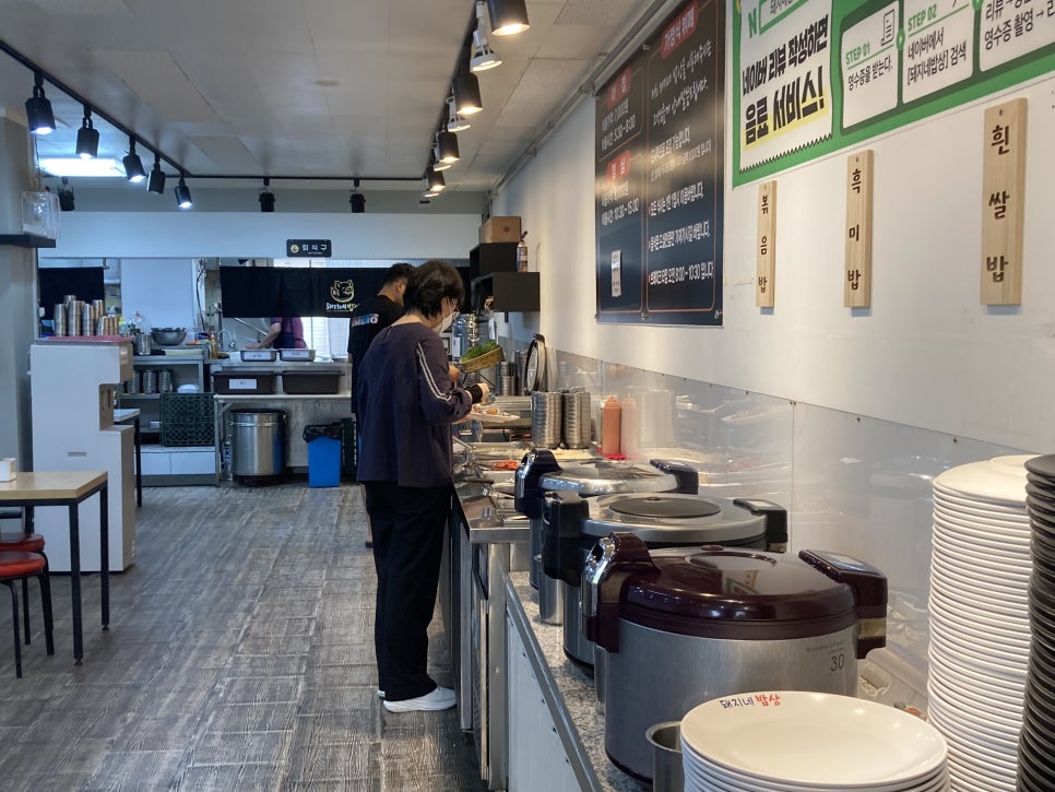 돼지네식당 이미지