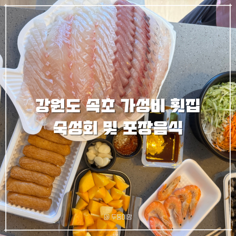 신유네회포장 이미지