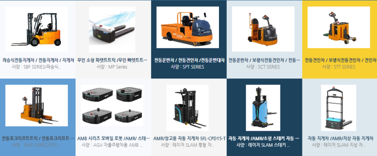 수성모바일 이미지