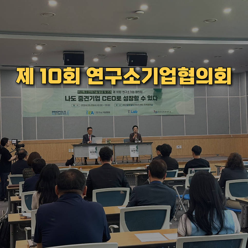 주식회사 티랩 이미지