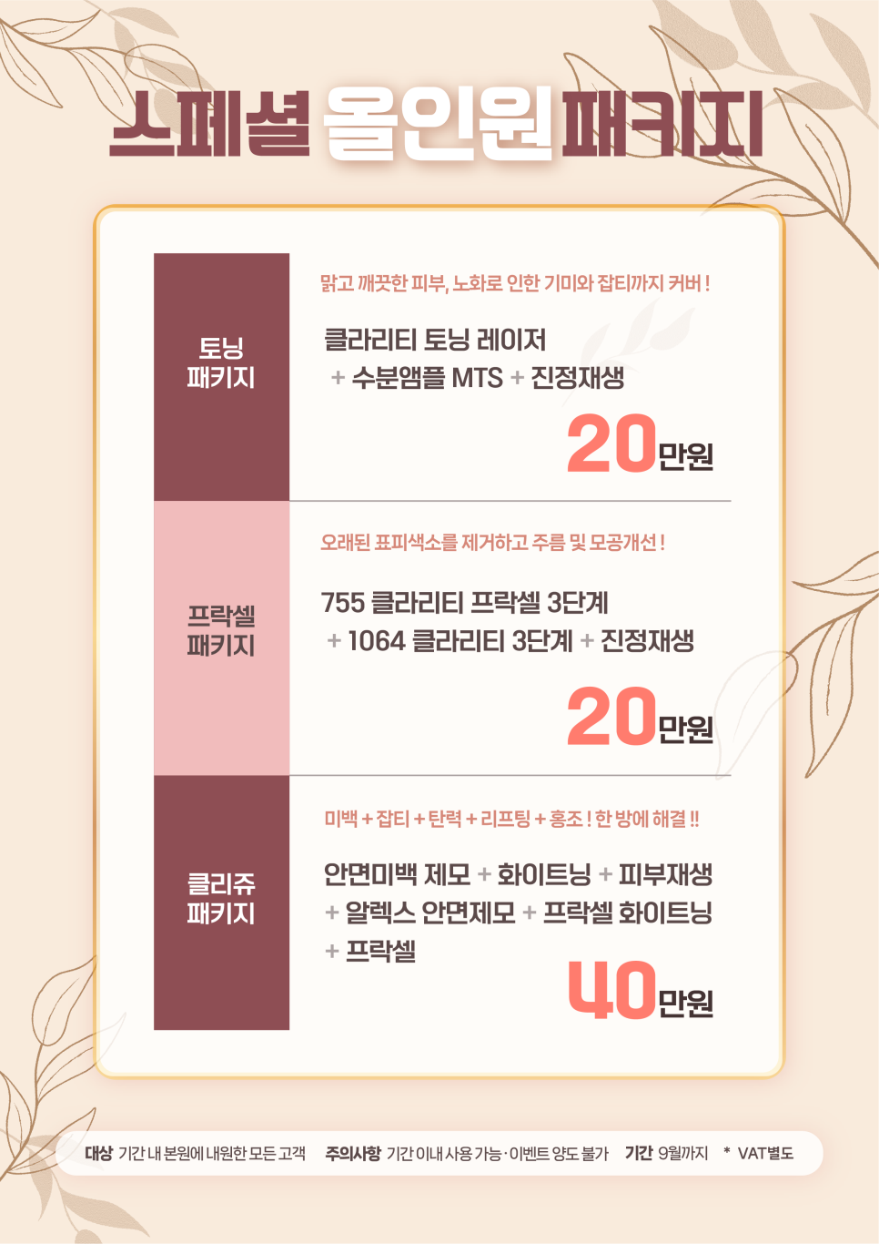 릴리프여성의원 이미지