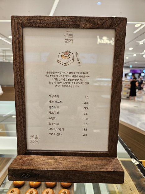 니나니나 이미지