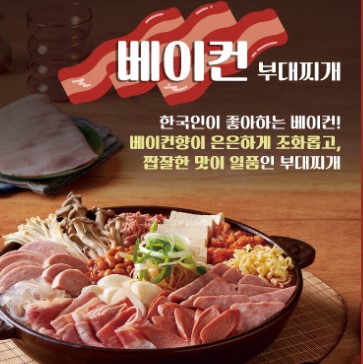 땅스 이미지