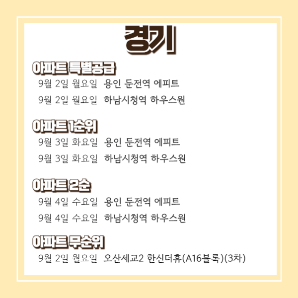 (주)하우스원 이미지