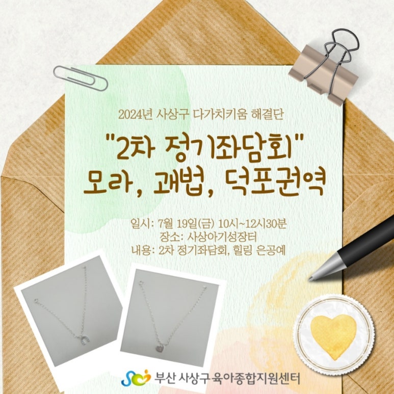 헤이은제작소 이미지