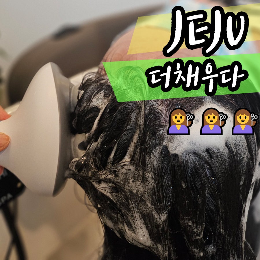 더채우다 이미지