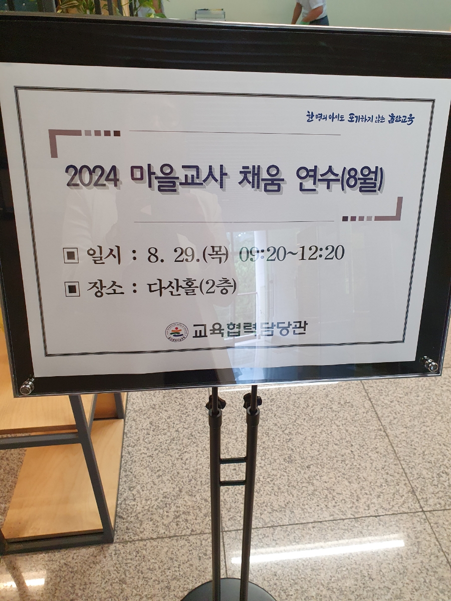 더키움에듀 이미지