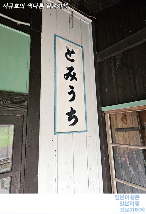 은하철도투어 이미지