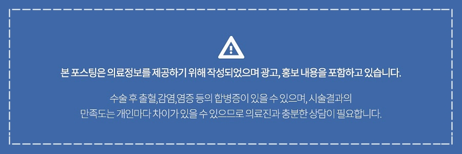 엠에스안과 이미지