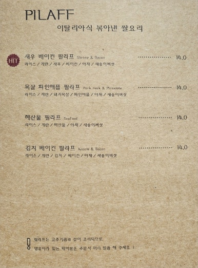 피오르달리조대구 이미지