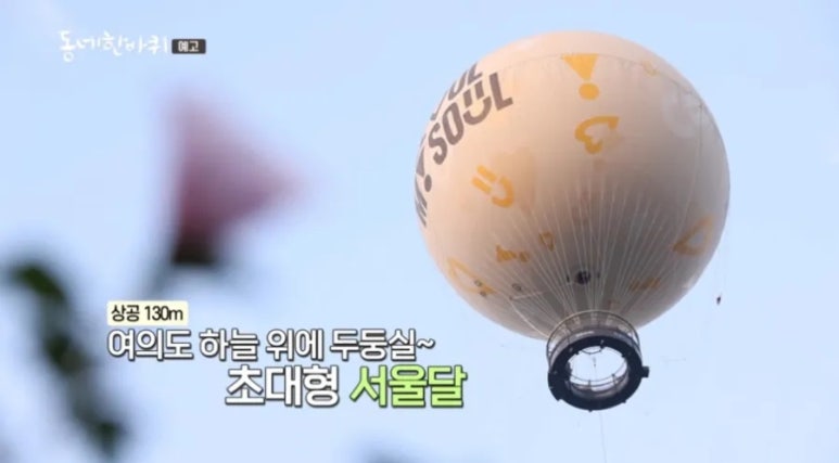 동네가스 이미지