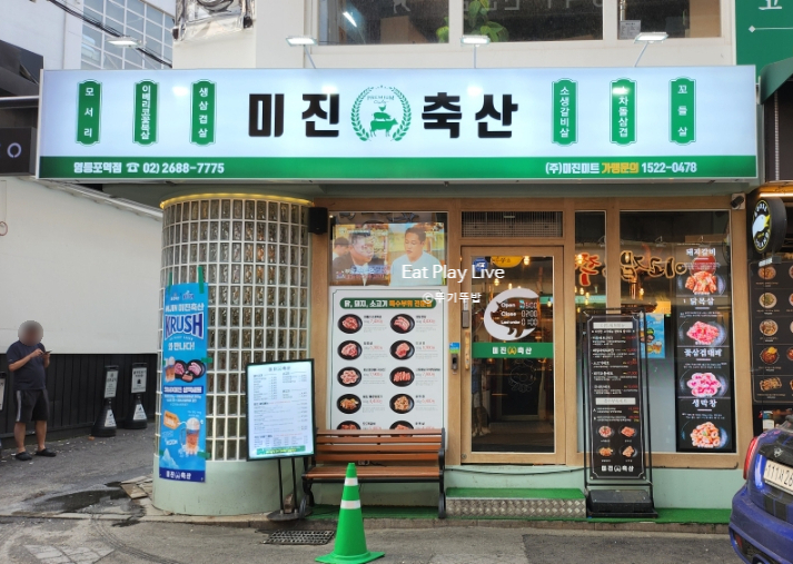 지니축산 이미지