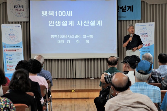 광주광역시평생교육진흥원 이미지