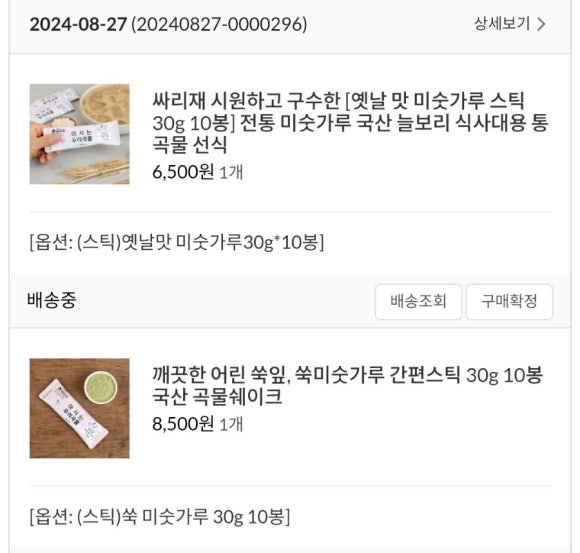 본떡 이미지