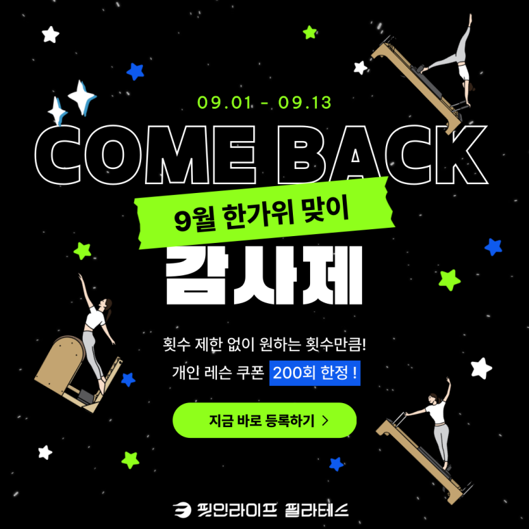 초이스핏 이미지