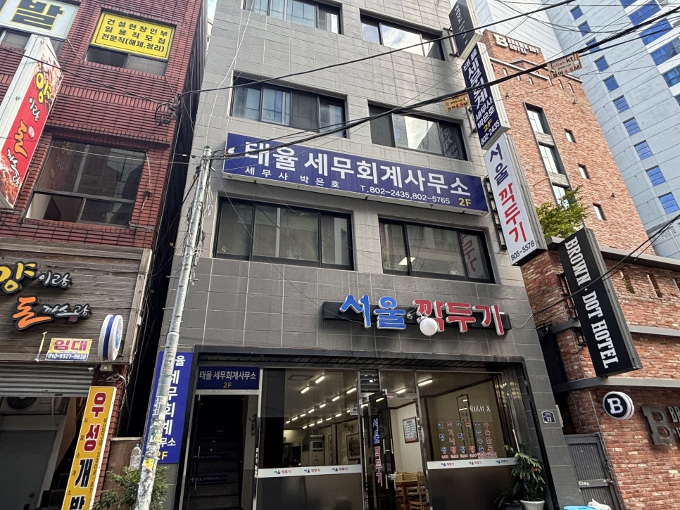 아라모드샵 이미지