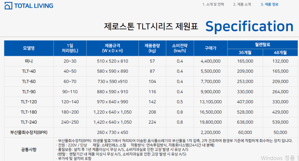 주식회사 위너스 이미지
