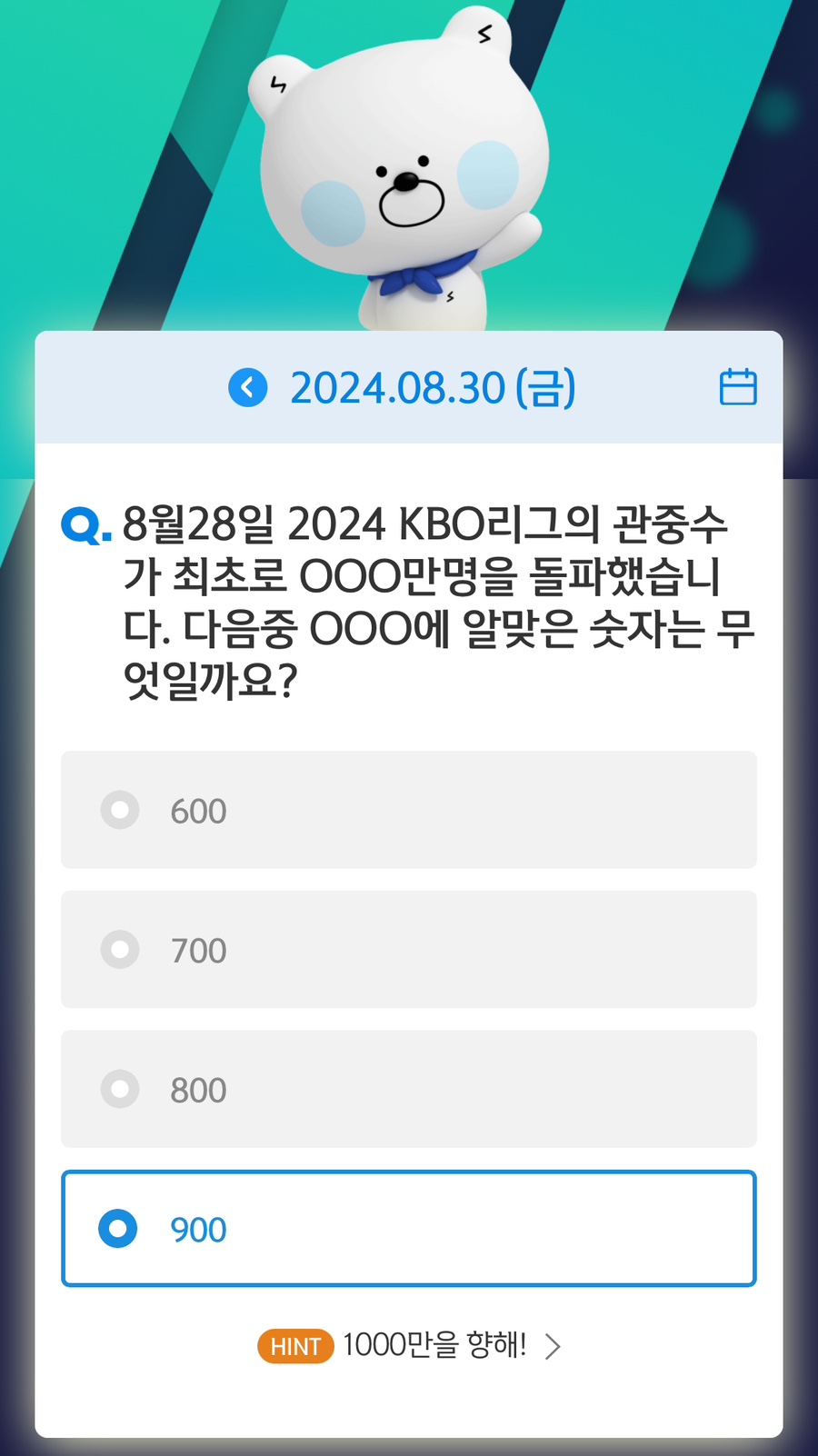 SOL(쏠) 이미지