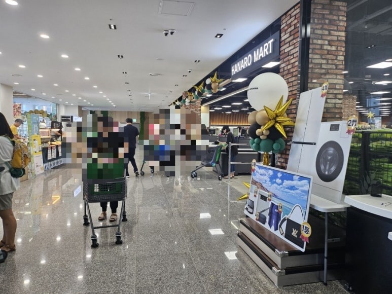 신교하농협 하나로마트 이미지