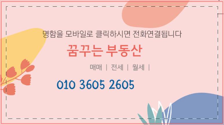 양우세탁소 이미지