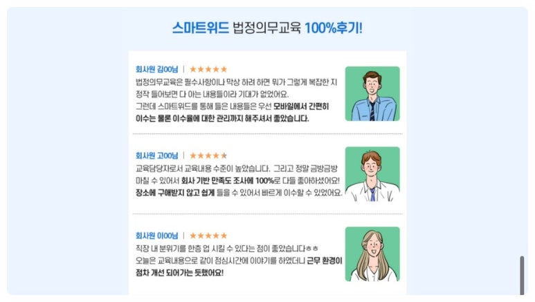 위드연 이미지