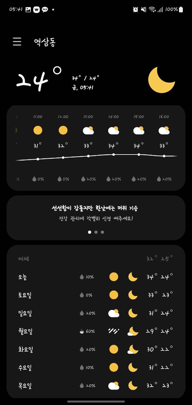 시간의가치 이미지