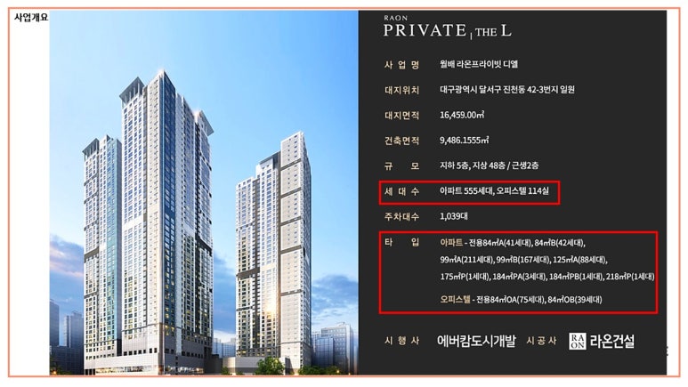 라온미트 이미지