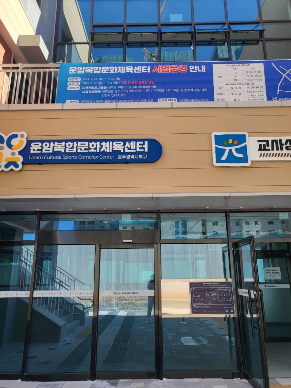 운암주유소 이미지