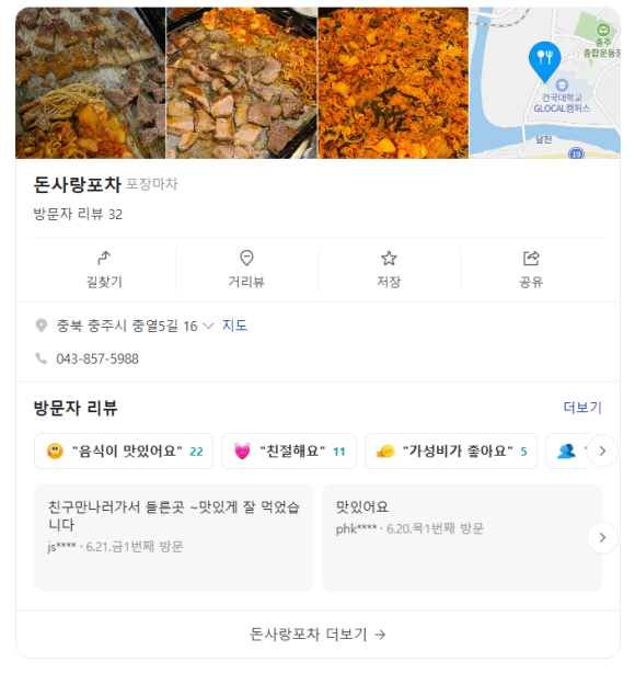 지포차 이미지