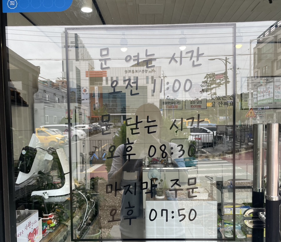 봄내반점 이미지