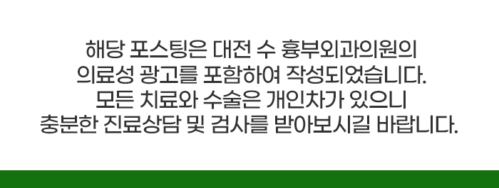 수흉부외과의원 이미지