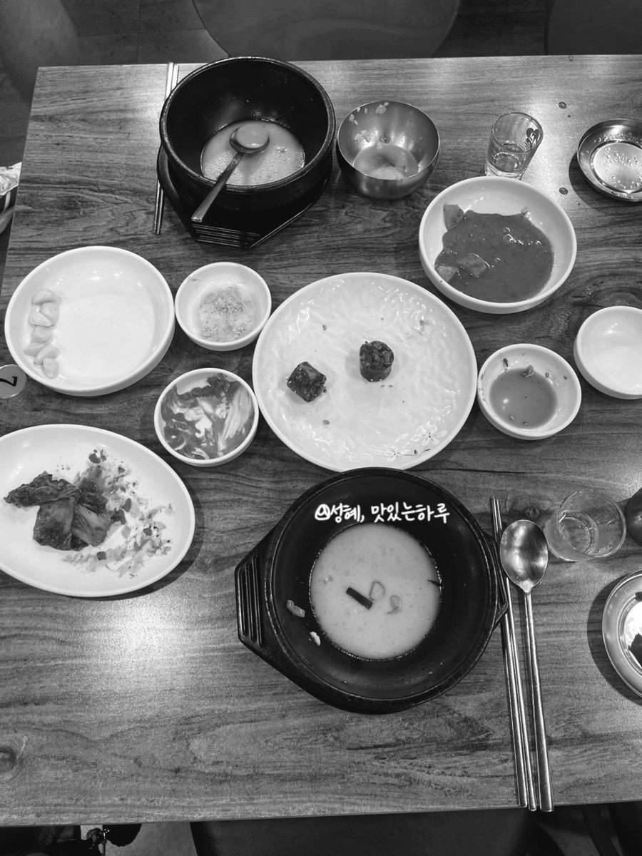 진뚝배기국밥 이미지