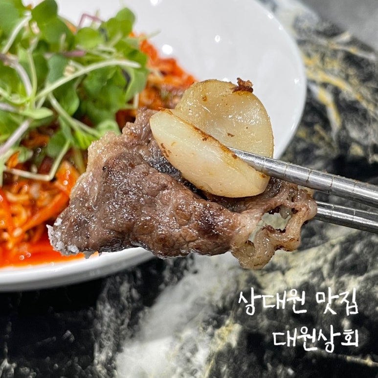 대원상회 이미지