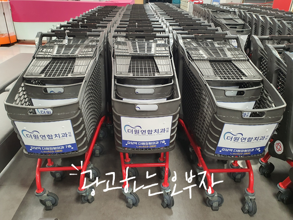 더원연합치과의원 이미지