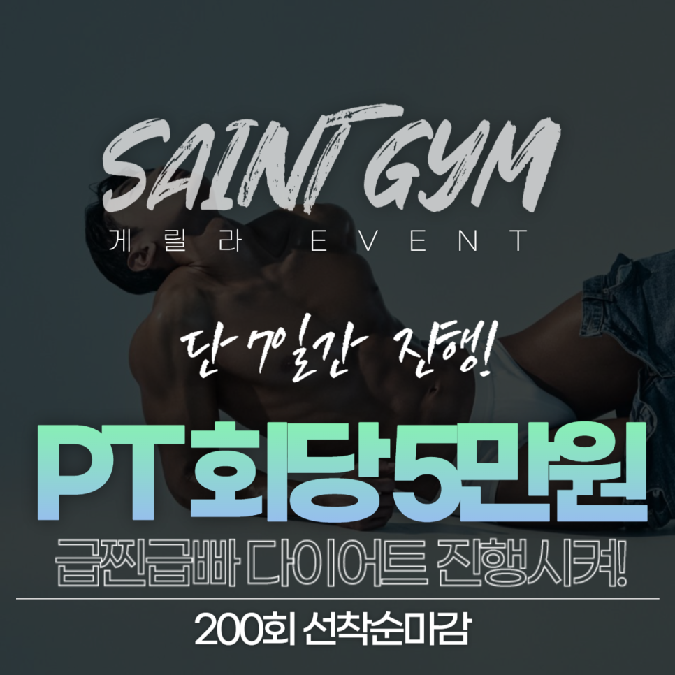 세인트32 이미지