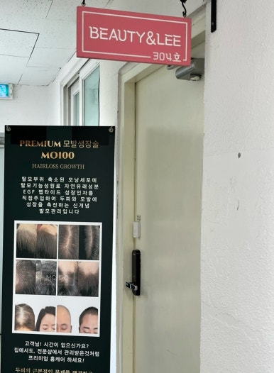 뷰티앤리 이미지