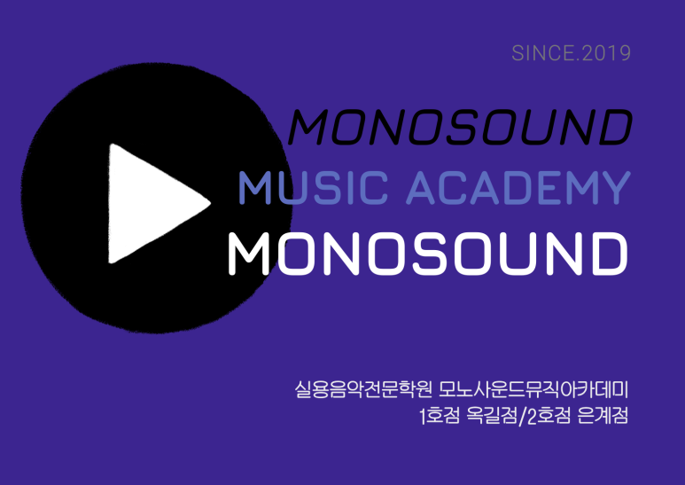 미니재즈피아노 이미지
