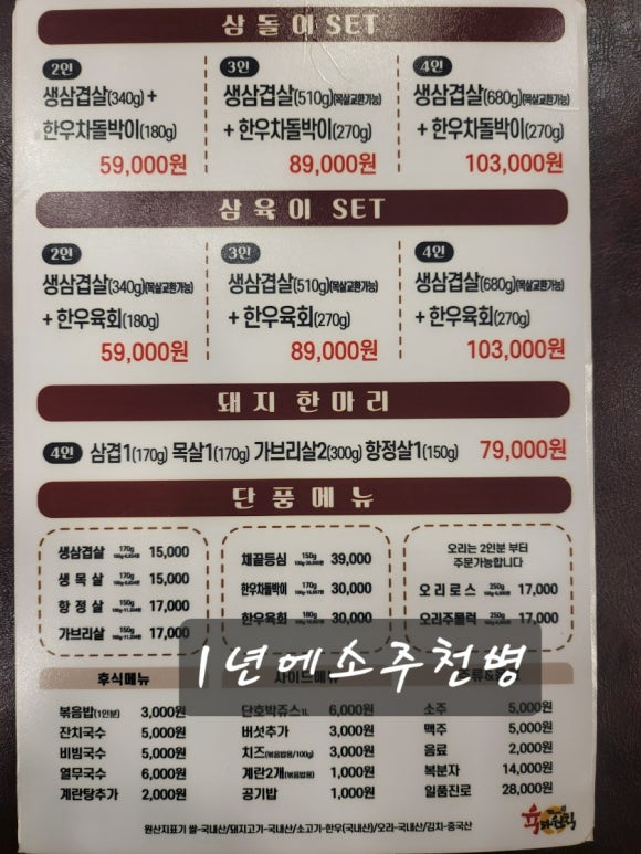 육하원칙충북 이미지