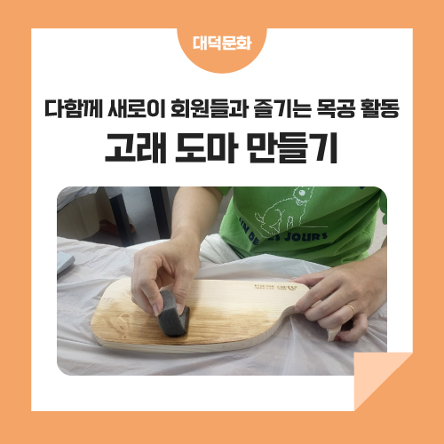 다함께새로이 이미지