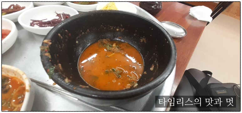 산청강마을어탕국수 이미지