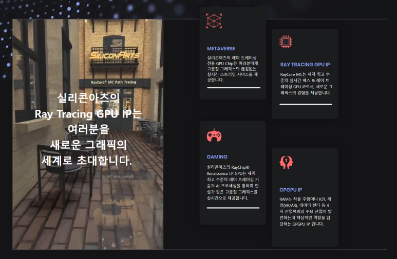 아이피아츠 이미지