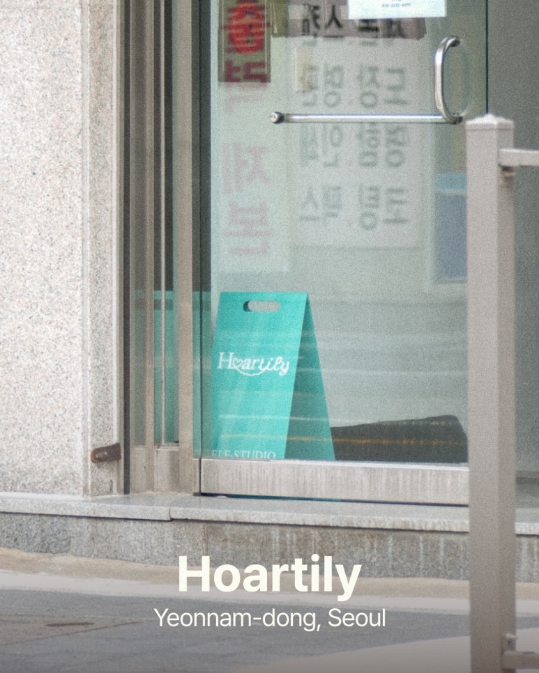 하틸리 이미지