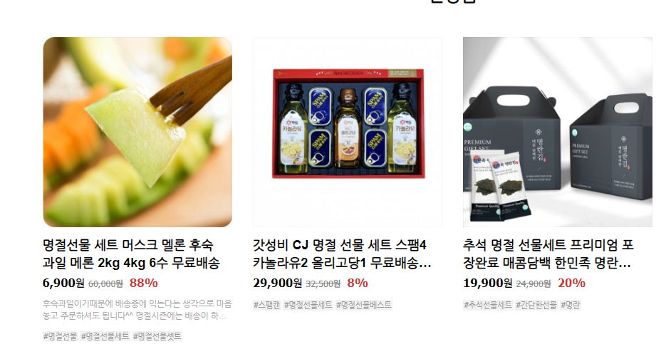 청년나주곰탕 이미지