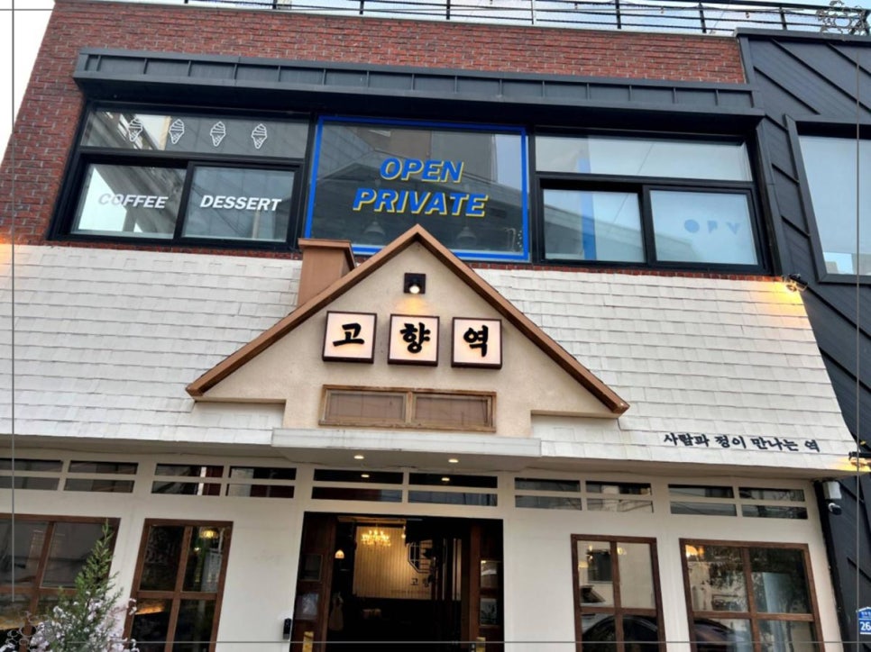 고향역객사 이미지