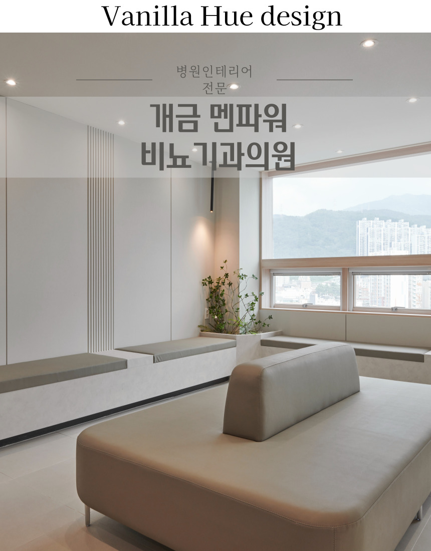 멘파워비뇨기과의원 이미지
