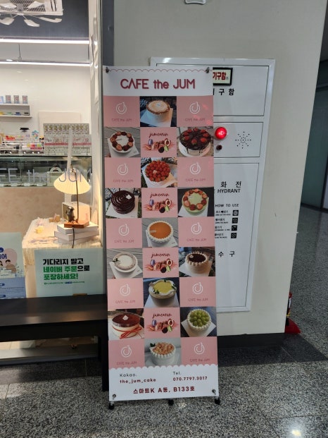 더줌카페 이미지