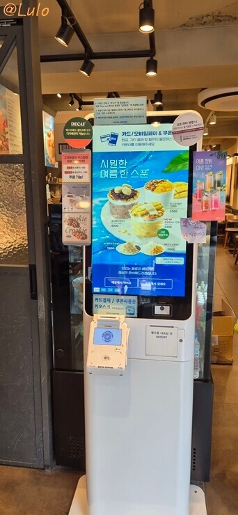 이디야커피청담역점 이미지