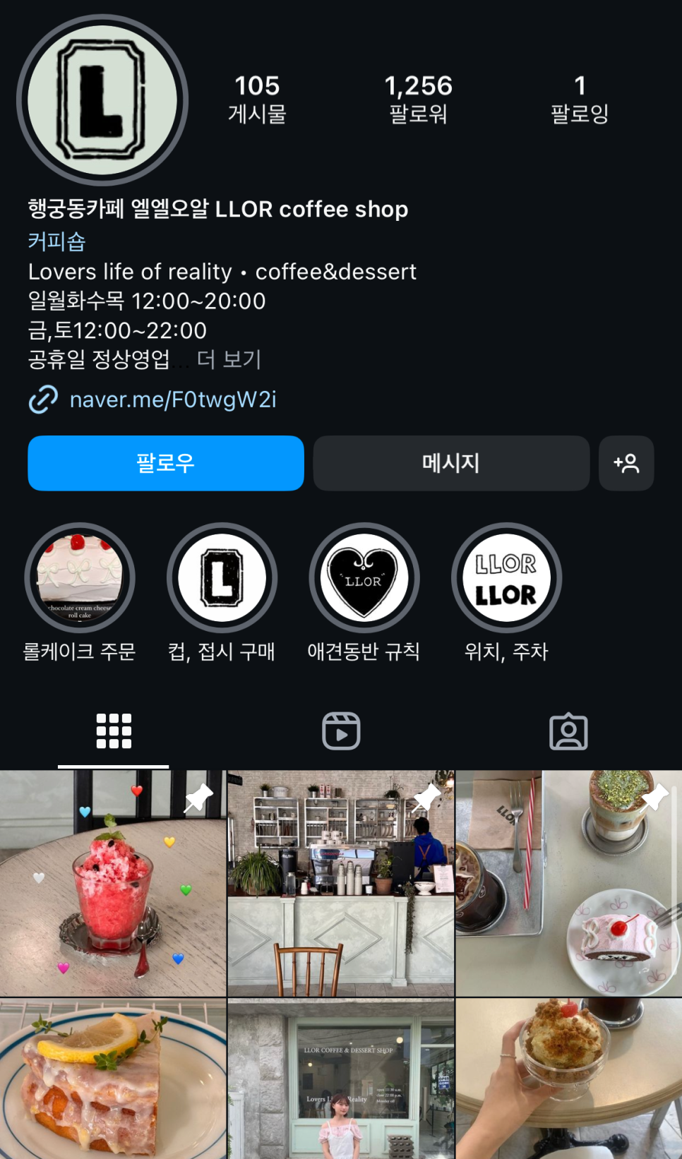 엘엘오알 이미지