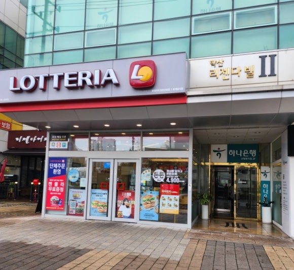 롯데리아천안신방점 이미지